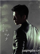 ���Ӿ��Ĺ�ʼ���Ա��_ȫ����Ա�������_��Ӱ