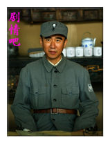 ����ս����Ա��_ȫ����Ա�������