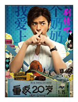 �ط�20����Ա��_ȫ����Ա�������_��Ӱ