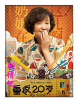 �ط�20����Ա��_ȫ����Ա�������_��Ӱ