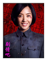 ��ս��Ա��_ȫ����Ա�������_��Ӱ