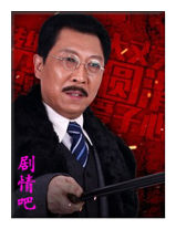 ��ս��Ա��_ȫ����Ա�������_��Ӱ