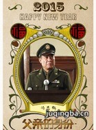 ���׵�������Ա��_ȫ����Ա�������