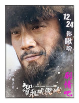 ��ȡ����ɽ��Ա��_ȫ����Ա�������_��Ӱ