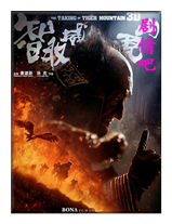 ��ȡ����ɽ��Ա��_ȫ����Ա�������_��Ӱ