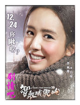 ��ȡ����ɽ��Ա��_ȫ����Ա�������_��Ӱ