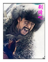 ��ȡ����ɽ��Ա��_ȫ����Ա�������_��Ӱ