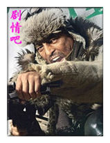 ��ȡ����ɽ��Ա��_ȫ����Ա�������_��Ӱ