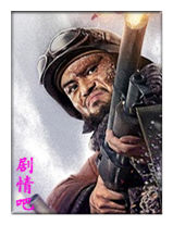 ��ȡ����ɽ��Ա��_ȫ����Ա�������_��Ӱ