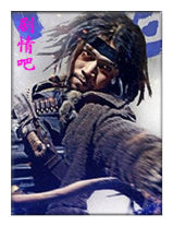 ��ȡ����ɽ��Ա��_ȫ����Ա�������_��Ӱ