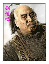 ��ȡ����ɽ��Ա��_ȫ����Ա�������_��Ӱ