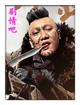 ��ȡ����ɽ��Ա��_ȫ����Ա�������_��Ӱ