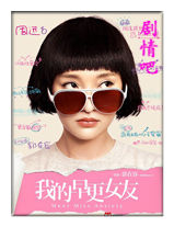 �ҵ����Ů����Ա��_ȫ����Ա�������_��Ӱ