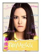 �ҵ����Ů����Ա��_ȫ����Ա�������_��Ӱ