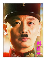 һ��֮ң��Ա��_ȫ����Ա�������_��Ӱ