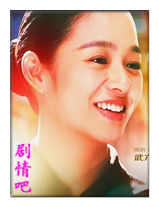 һ��֮ң��Ա��_ȫ����Ա�������_��Ӱ