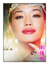 һ��֮ң��Ա��_ȫ����Ա�������_��Ӱ