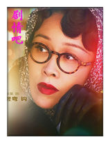 һ��֮ң��Ա��_ȫ����Ա�������_��Ӱ