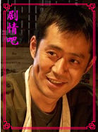 ���֮�����鱨ս��Ա��_ȫ����Ա�������