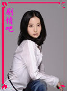 ���֮�����鱨ս��Ա��_ȫ����Ա�������