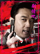 Ӱ����ս����Ա��_ȫ����Ա�������