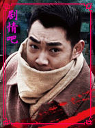 Ӱ����ս����Ա��_ȫ����Ա�������