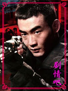 Ӱ����ս����Ա��_ȫ����Ա�������