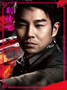 Ӱ����ս����Ա��_ȫ����Ա�������