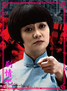 Ӱ����ս����Ա��_ȫ����Ա�������