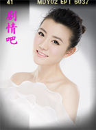 ս�������Ա��_ȫ����Ա�������