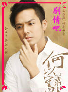 ��������Ĭ��Ա��_ȫ����Ա�������_��Ӱ