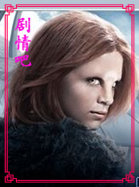 ���硶����֮��/��������Ա�����������_ȫ����Ա�������_����