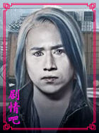 ���硶����֮��/��������Ա�����������_ȫ����Ա�������_����