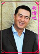 �ҵ����Ŵ����ǰ������Ա��_ȫ����Ա�������