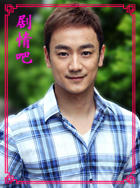 ��Ϊ�������漣��Ա��_ȫ����Ա�������