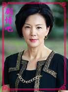 ��Ϊ�������漣��Ա��_ȫ����Ա�������