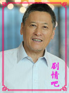 ��Ϊ�������漣��Ա��_ȫ����Ա�������