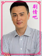 ��Ϊ�������漣��Ա��_ȫ����Ա�������