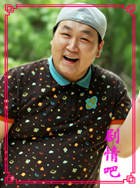 ��Ϊ�������漣��Ա��_ȫ����Ա�������