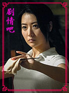 һ���˵�������Ա��_ȫ����Ա�������_��Ӱ