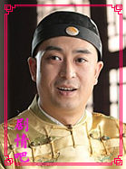 �����ٱ�ի��Ա��_ȫ����Ա�������