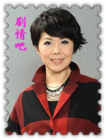 ���Ű�ս��Ա��_ȫ����Ա�������