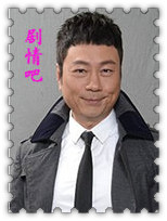 ���Ű�ս��Ա��_ȫ����Ա�������