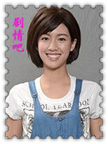 ���Ű�ս��Ա��_ȫ����Ա�������