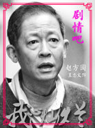 ���Ĳ�����Ա��_ȫ����Ա�������