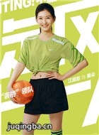 ����ʮһ����Ա��_ȫ����Ա�������