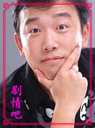 ����ǰ������Ա��_ȫ����Ա�������