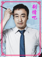 ����δ����Ա��_ȫ����Ա�������