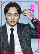 ����δ����Ա��_ȫ����Ա�������