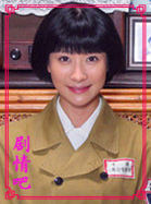 ������Ա��_ȫ����Ա�������